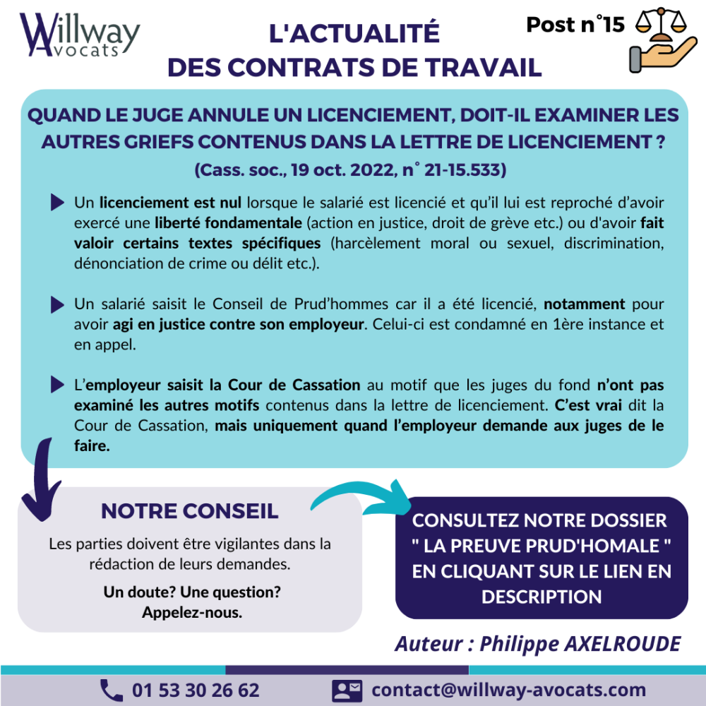 Quand le juge annule un licenciement, doit-il examiner les autres griefs contenus dans la lettre de licenciement ?