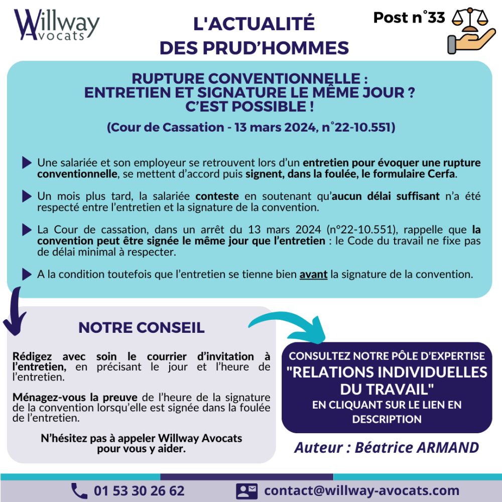 Rupture conventionnelle : entretien et signature le même jour? C’est possible!