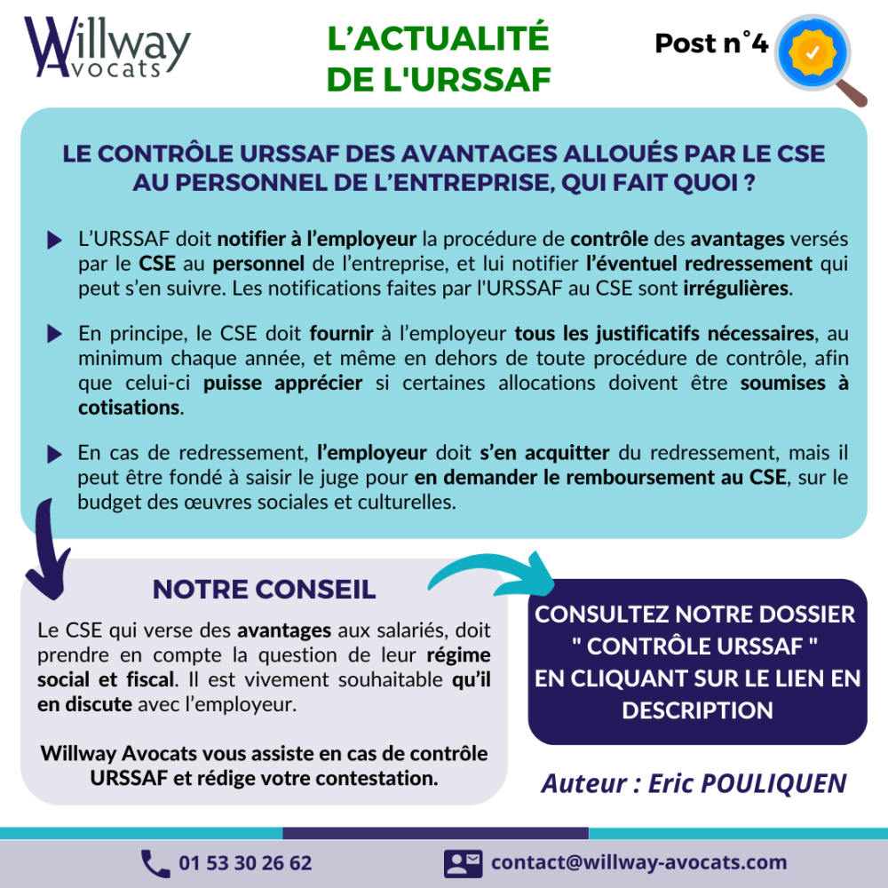 Le contrôle URSSAF des avantages alloués par le CSE au personnel de l'entreprise, qui fait quoi ?